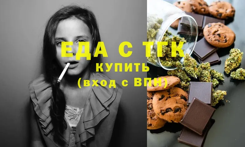 Canna-Cookies марихуана  блэк спрут tor  Ангарск 