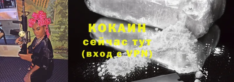 Cocaine Перу Ангарск