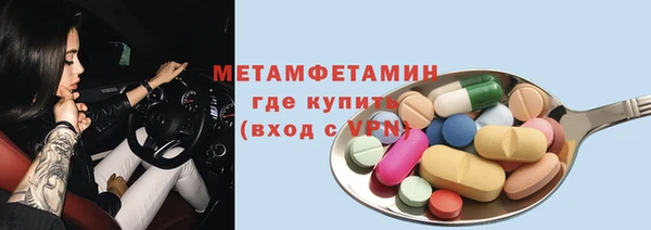 MDMA Бородино