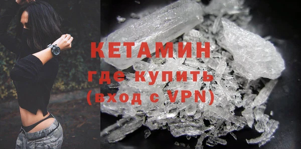 MDMA Бородино